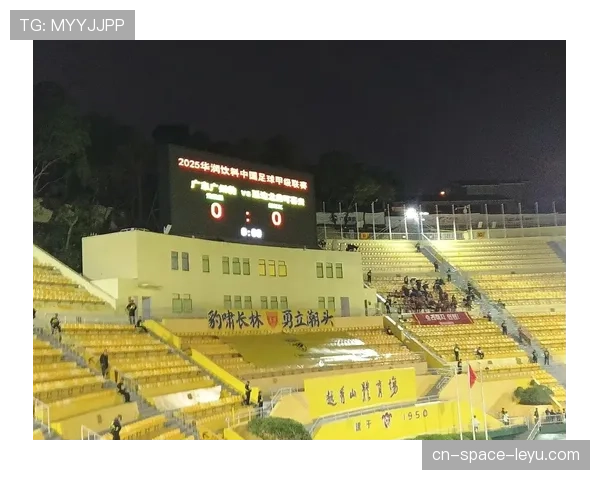 广州队主场定在承载城市与足球双重历史记忆的越秀山体育场